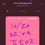 [방탄소년단] 뷰티풀링크<b>대란</b>