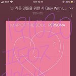 [방탄소년단] 신인가수 박지민군이 보고싶으니