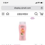 [댓글부탁해] 국어쌤이 글 잘 쓴다고 했는데 <b>찝찝</b>함