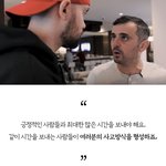 [이것좀봐줘] <b>부정</b>적으로 사는 엄마