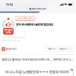[댓글부탁해] 이런글은 도대체 뭐에요??