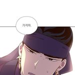 [19] 이거 드라마로 나온다며 언제나옴ㅠ