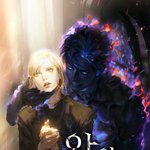 [<b>BL</b>] 불타는 일요일 밤이니까 은근슬쩍 던진다