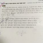 [댓글부탁해] 국어 <b>문법</b> 잘아는 친구들아