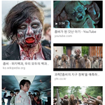 파렴치한 몰카놈도 있어. 양아치가 <b>발악</b>. 더러운년놈들 평소엔 착한척...