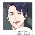콩쥐포스 아는새럼....