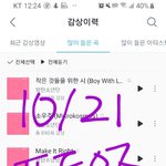 [방탄소년단] 이삐들 앙<b>케이트</b> 하나 하자