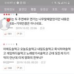 가장 <b>보통</b>의연애 본<b>사람</b> 있니