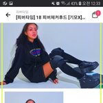 [추반] 수학여행 옷 좀 봐줘!!