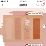 [댓글부탁해] <b>쿨톤</b>은 이거중에서 뭐씃까!!?????