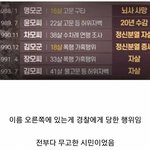 [19] 일본이 살기 좋은 나라인 이유