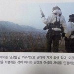 [19] 한국남자들한테 <b>팩</b><b>폭</b>ㅋㅋㅋㅋㅋㅋㅋㅋㅋㅋㅋㅋ