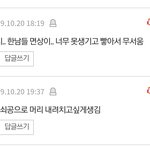판 진짜 왜이래...