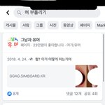 [드루와] 이거 <b>내</b>가 썼던 <b>글</b>인데 ㅌㅌㅋㅋㅋㅋ