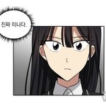 [사진ㅇ] 내 <b>짝</b>녀 ㄹㅇ <b>이</b> 캐릭터랑 똑같이 생김