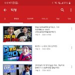턱형 최근영상 다 내린거임?