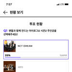 [세븐틴] <b>야들</b>아 오늘도 투표 잊지말장~