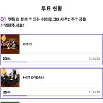 [세븐틴] <b>오</b> 공동1등이야..