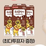 [방탈죄송] 지금 페북 난리난 애니멀봐 <b>투표</b>