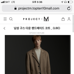 [패션] 프로젝트M 남자 <b>코트</b> 어떰?
