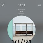 [방탄소년단] <b>모노</b> 트랙리스트 뜬지 1주년 되는날에 1위