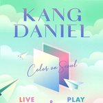 강다니엘 팬<b>미팅</b> 포스터 퀄;;;;;;