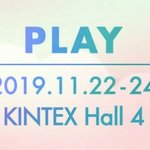 [강다니엘] <b>팬미</b> 기사보니까 설렌다ㅋㅋㅋㅋ