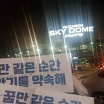 [프듀X] 엑스원 <b>탈주</b>한다