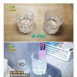 [댓글부탁해] 눈의 <b>피로</b>와 안구건조증에 좋은 눈 사우나 방법