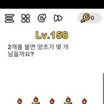 [댓글부탁해] 이거 답 <b>모임</b>??