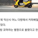 [댓글부탁해] 억울하게 교도소에서 10년을 <b>복역</b>한 사건