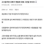 [댓글부탁해] 고시 합격자가 말하는 <b>멘탈</b> 관리 비법