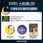 완벽한 타인 원작 영화도 있다니!!