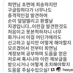 [개깊은빡침] 남초사이트에 아동성범죄영상이 돌아다니고있대