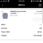 [댓글부탁해] <b>이중</b>에서 하나뺄껀데 뭐뺄까