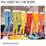 [댓글부탁해] 이거 아는사람 <b>최소</b>