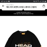 [댓글부탁해] ✅✅✅✅후드<b>티</b> <b>맨투맨</b> 추반좀✅✅✅