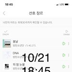 [방탄소년단] 내가 오늘밤 잠 절대 못잘 영상을 봤는데