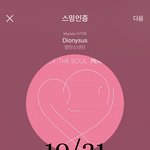 [방탄소년단] 이날 애들 다같이 귀여움 노브레이크였네