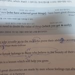 [댓글부탁해] 여기서 <b>to</b> 용법 뭐로 쓰였어??