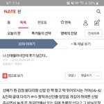 <b>니</b>네 이 <b>글</b> 앎?