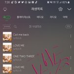 [뉴이스트] 스밍인증 그리고 <b>자랑질</b>✌