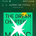 [모두드루와] 투바투 앨범<b>커버</b> 발로 만들었어?