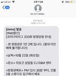 나 내일 <b>코빅</b> 보러감~~