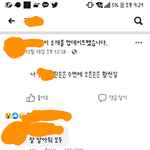 나 페북 <b>해킹</b>당했는데