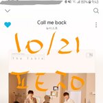 [뉴이스트] 나는 땡땡 이다ㅋㅋㅋ