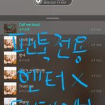 [뉴이스트] 더 테이블 <b>폴라</b> 나눔 폼☺(마감)