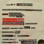 [드루와] 무지개랑 보노보노에 글씨 <b>합성</b>하는 앱