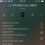 <b>기리보이</b> 노래중에 젤좋아하는 부분