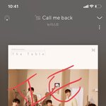 [뉴이스트] 스밍질문
